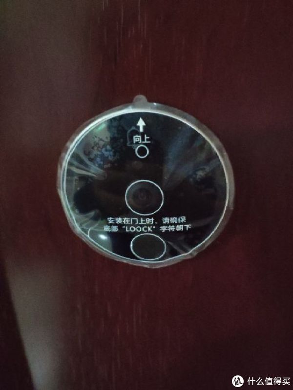 猫眼摄像头安装图2