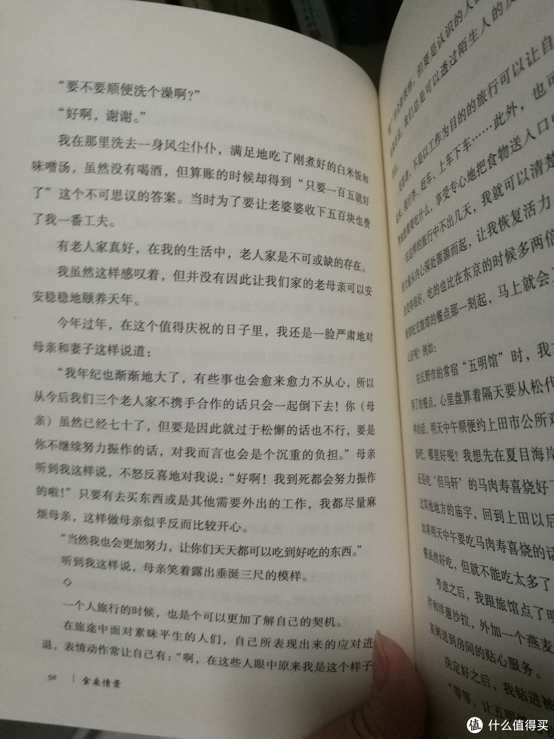 书单分享： 一读再读的书、一遍就过的书和死活读不下去的书