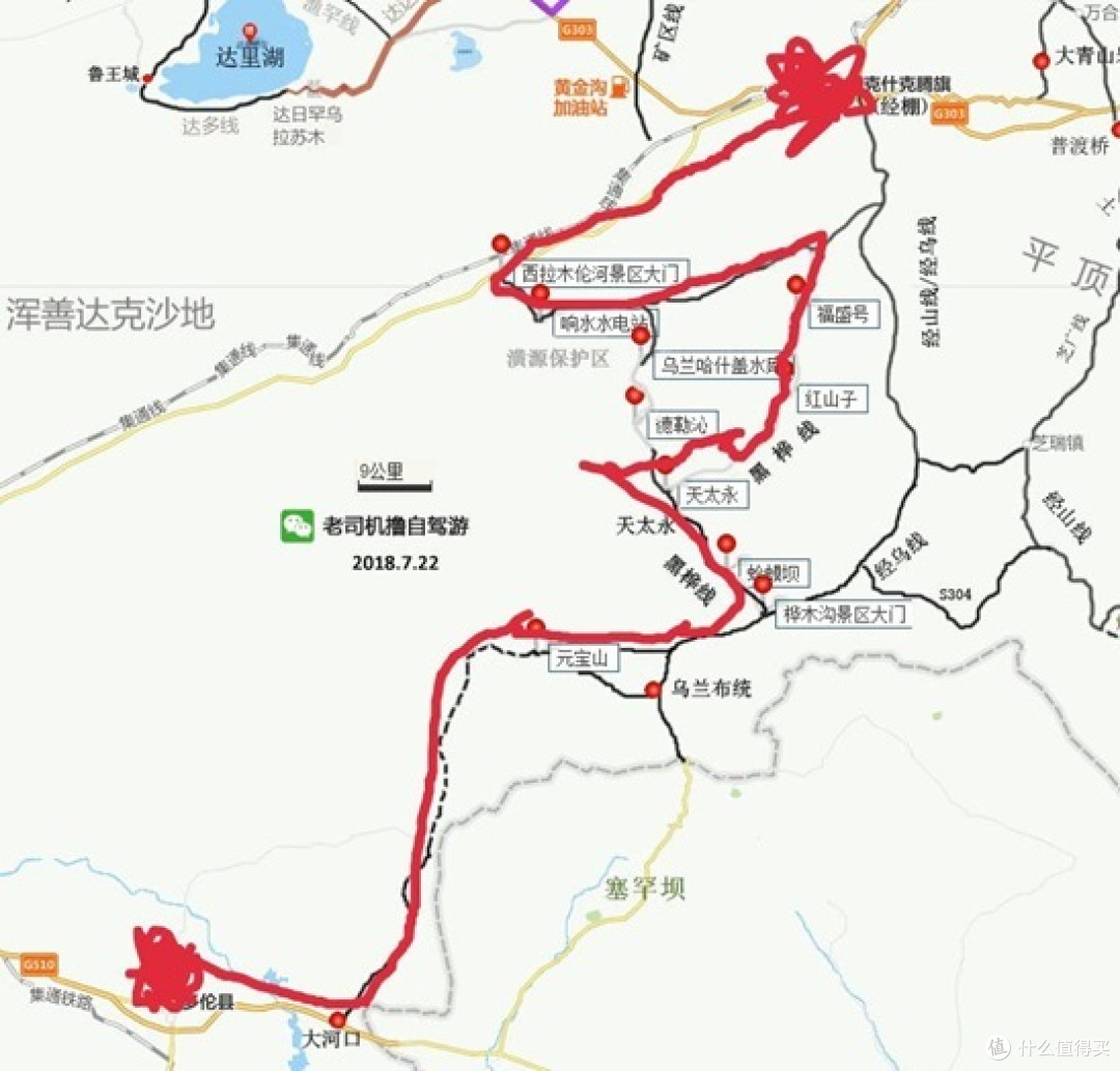大峡谷路线图