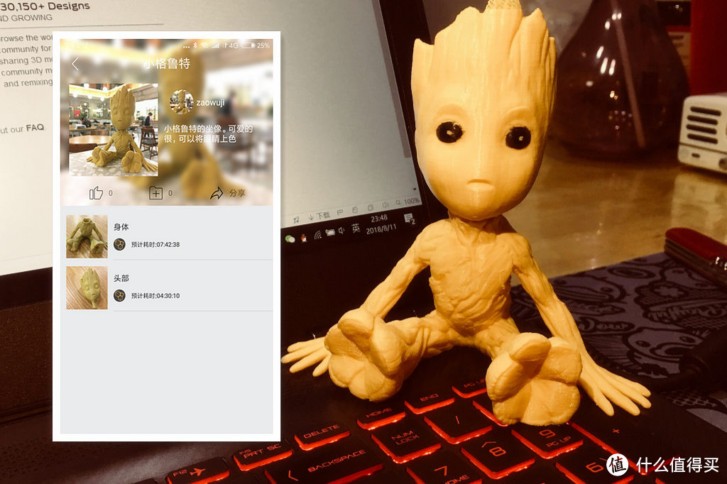 极客必备,桌面级别3D打印机上手体验,不完美但真的很好玩,关键价格不贵