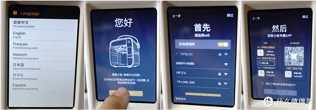 极客必备,桌面级别3D打印机上手体验,不完美但真的很好玩,关键价格不贵