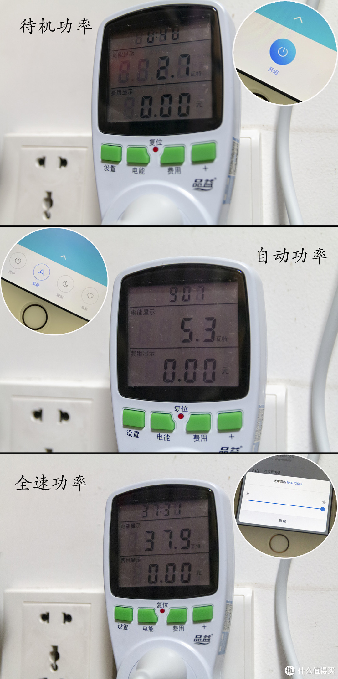 高效，静音，颜值与实力双一流—米家新风机众测报告