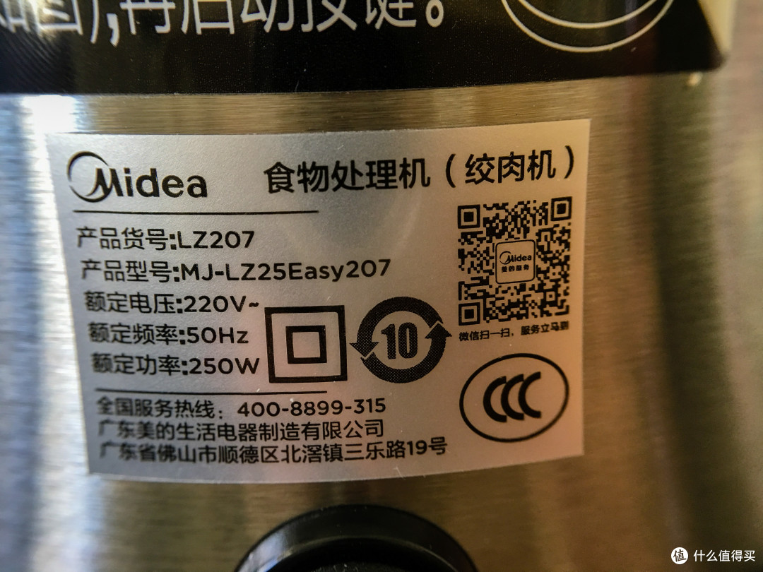 铭牌