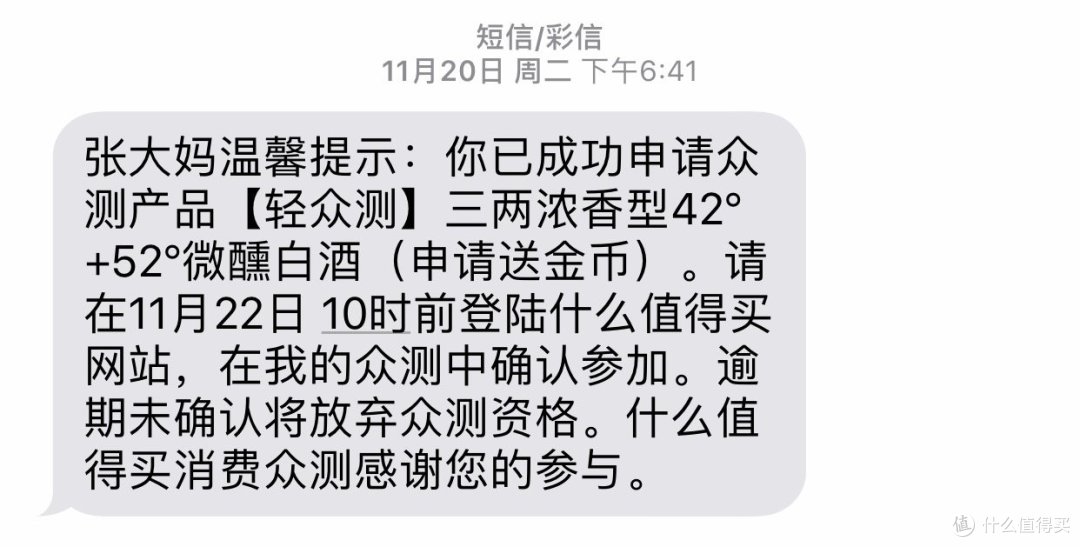 小抿三口的微醺,女生也能上手的三两白酒
