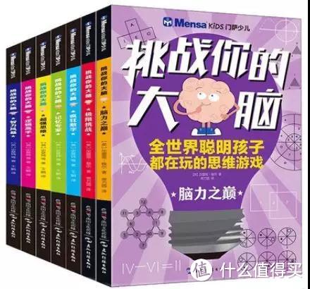 3岁背百首诗、认千个字，不是真的脑力开发？爸妈应该这样做......（孩子脑力开发书单）