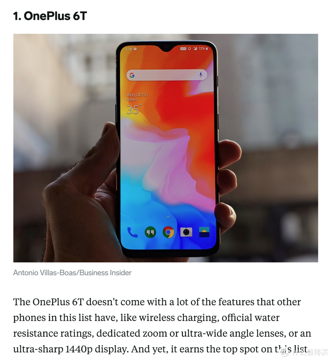 这才是我想要的水桶机 —— 一加 OnePlue 6T 评测