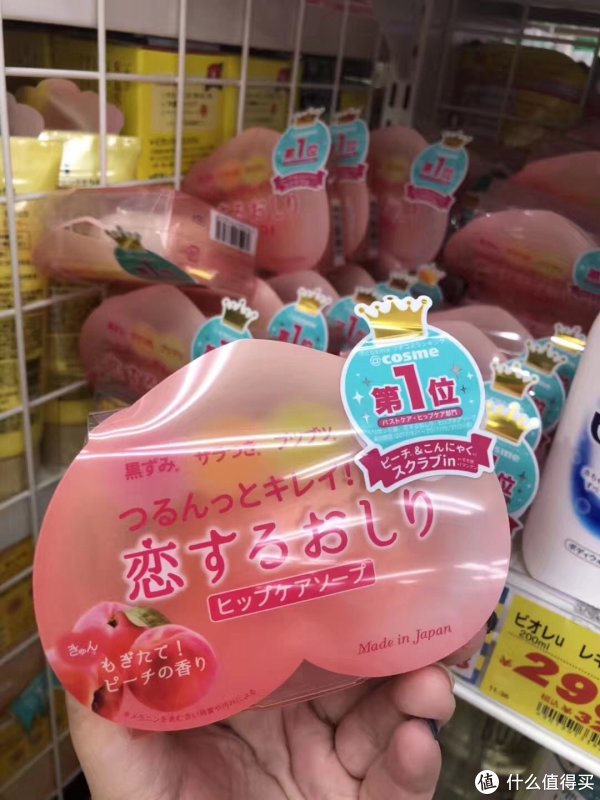 心形皂~去角质棒棒的~