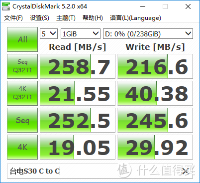 小身材大用处，移动存储新选择—台电S30固态移动硬盘