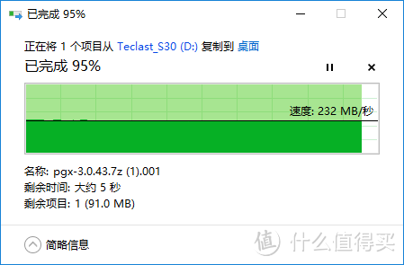 小身材大用处，移动存储新选择—台电S30固态移动硬盘