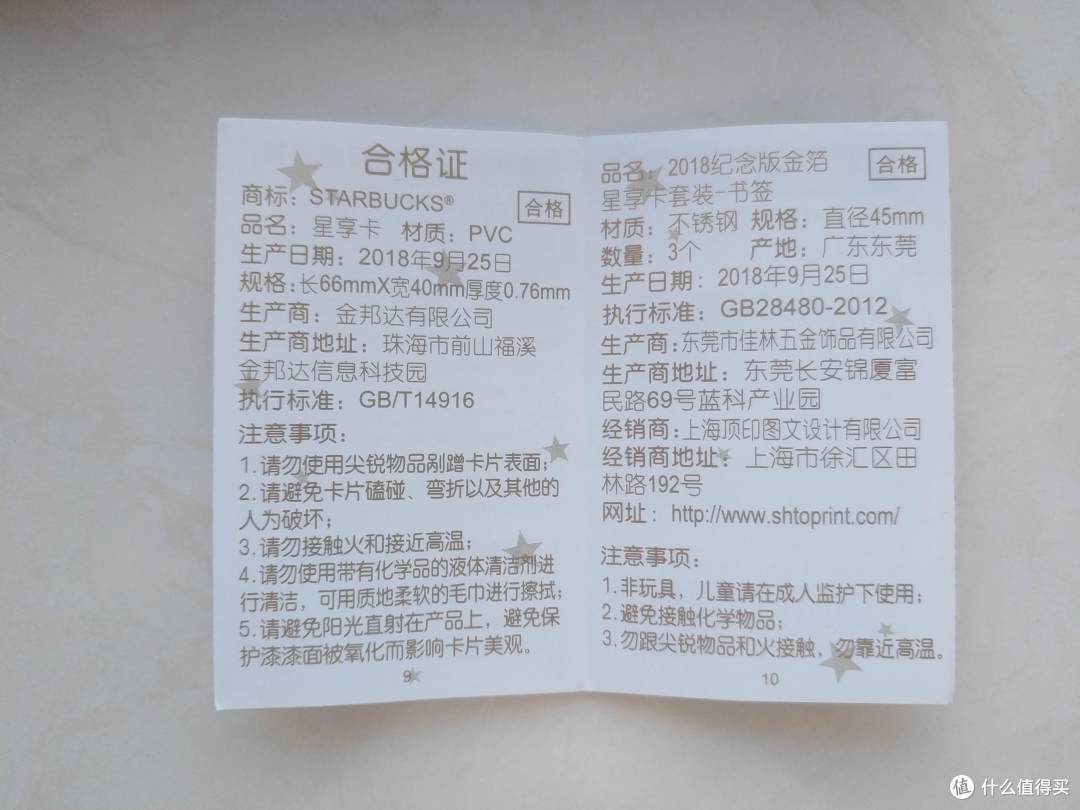 说明书