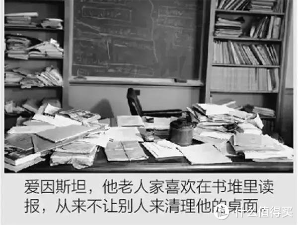 要整洁、有风格、更要白菜价的桌面收纳术