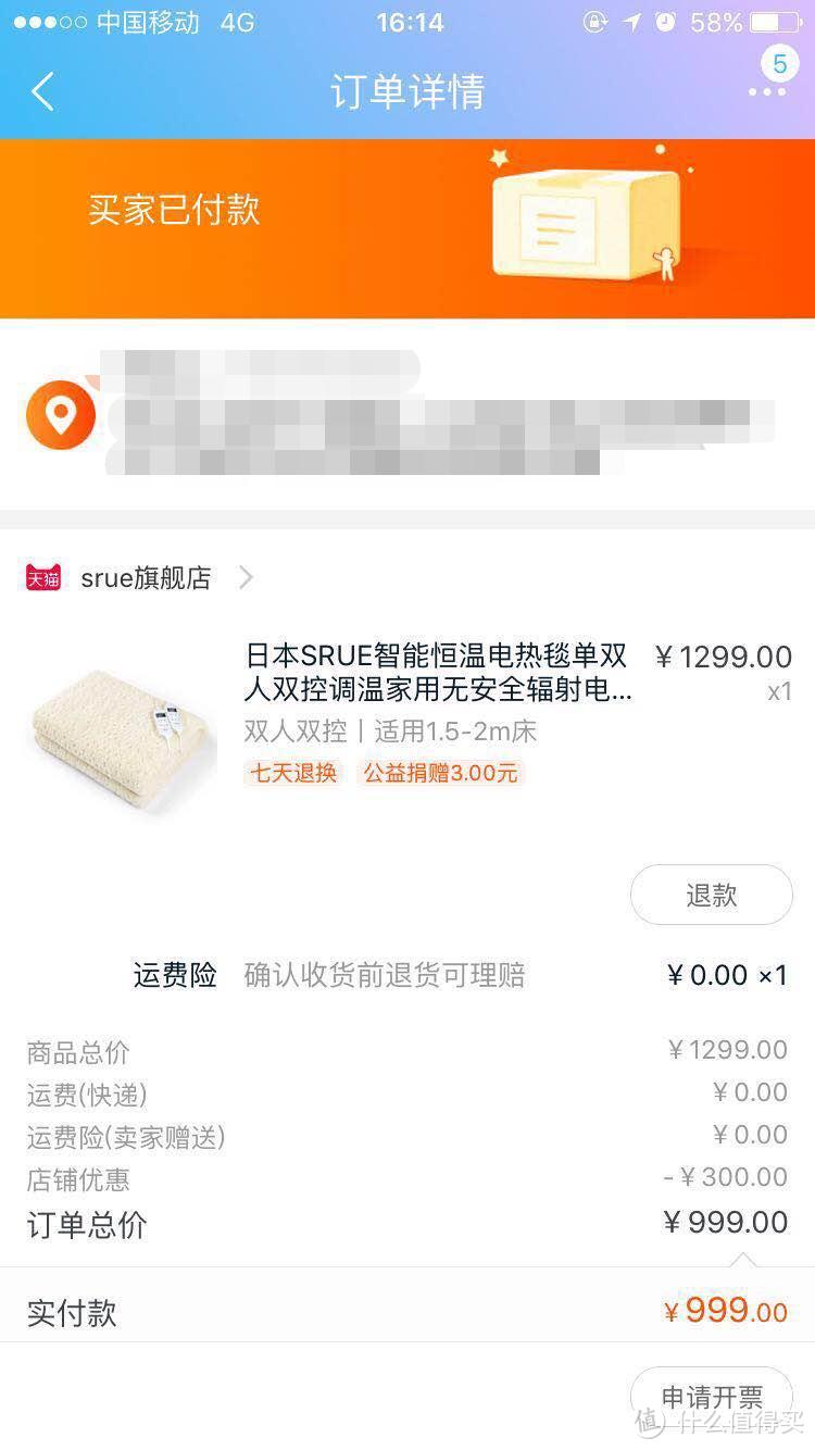 冷skr人 寒冬单身狗续命秘密武器