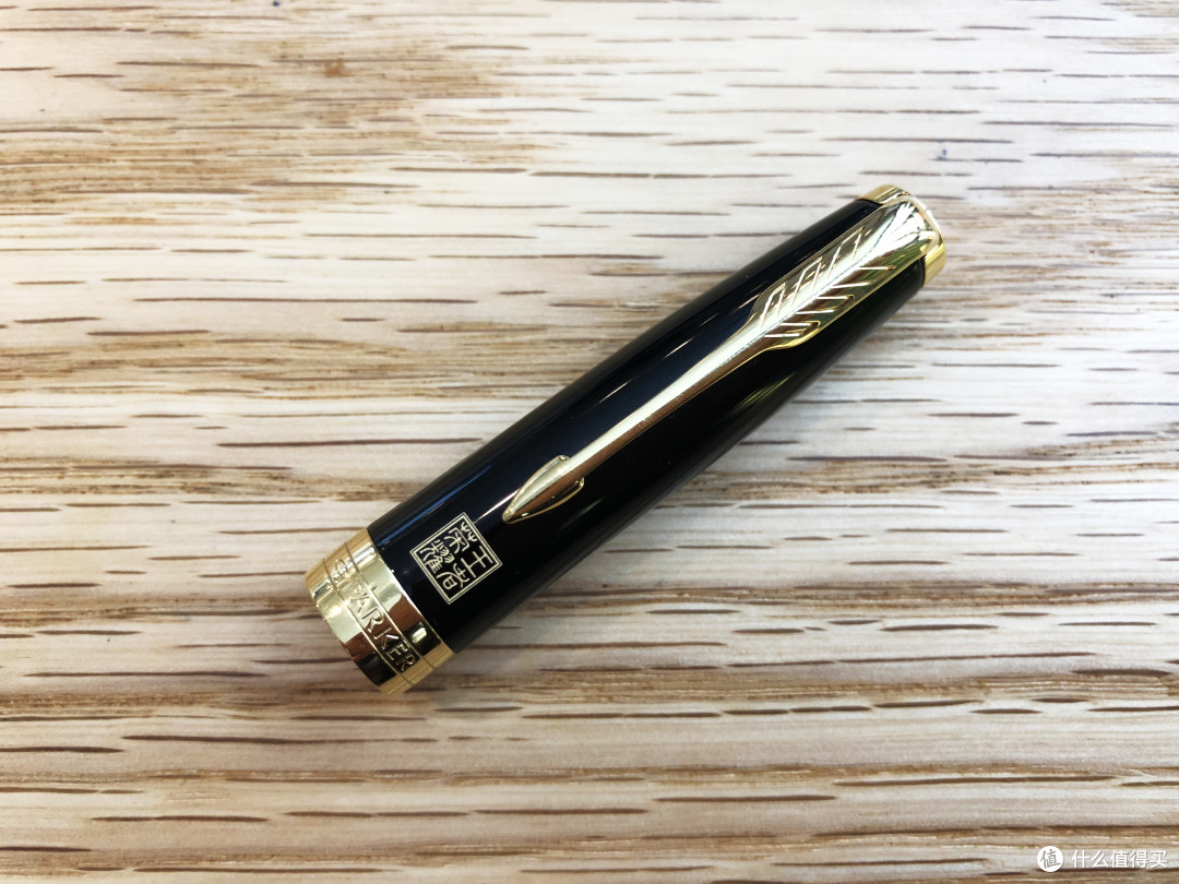 你的卓尔不群,我从未遗忘:派克 X 王者荣耀新品钢笔测评