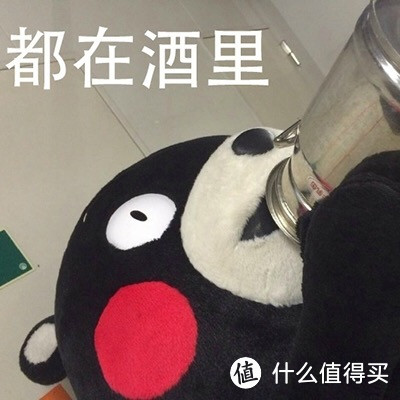 爱一个人，就不言不语陪他喝三两——“三两”开箱