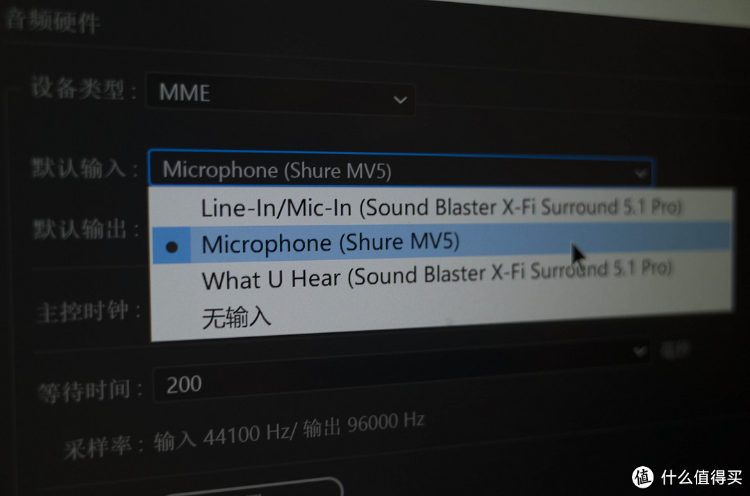 使用AU软件，需要选择录音设备。