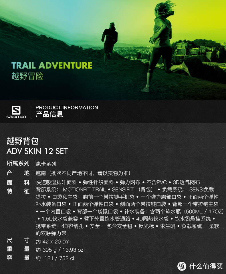 TNF100莫干山赛记及使用装备伪开箱简评