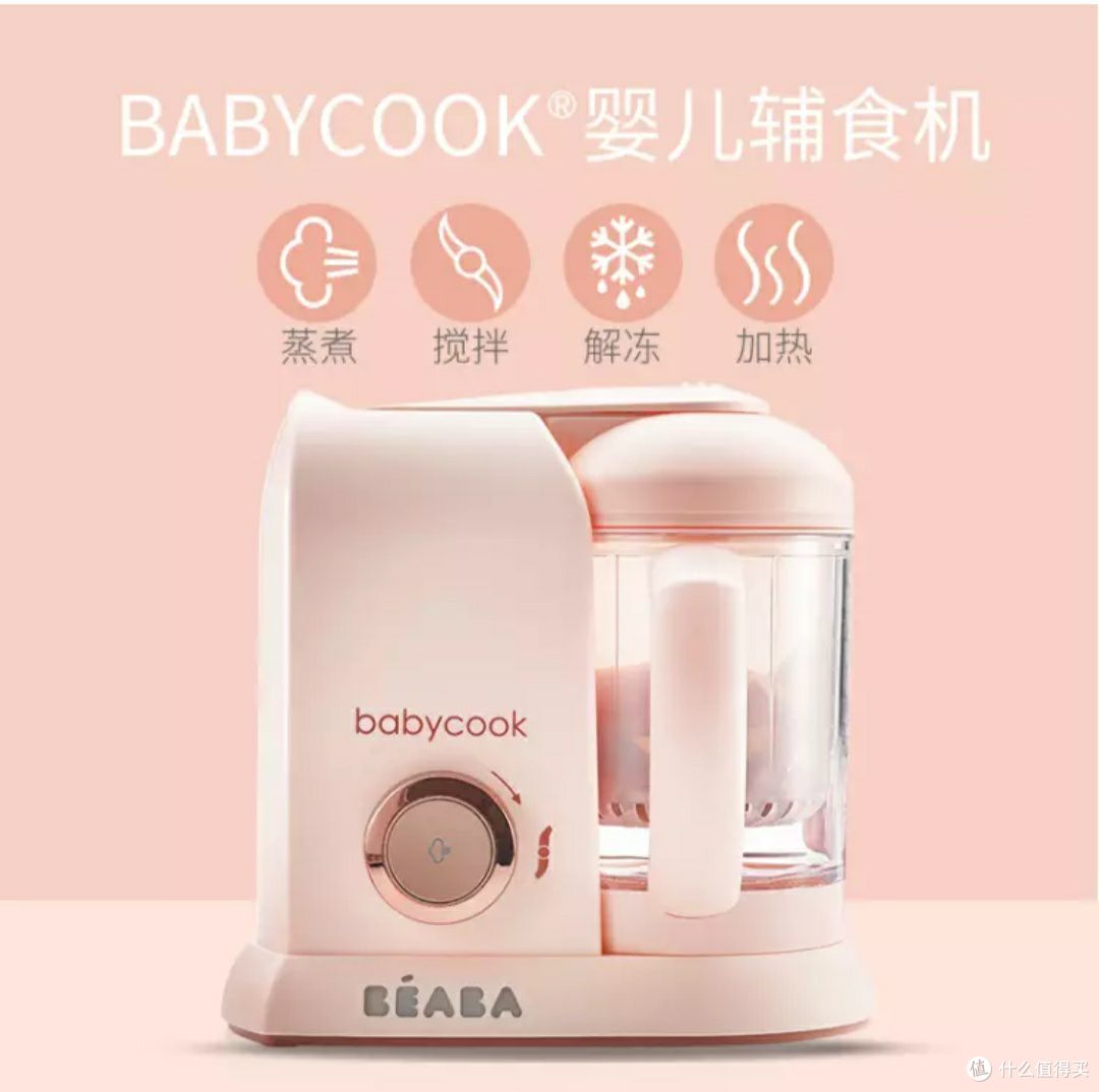 你的宝宝开始吃辅食了吗?你可以准备这些辅食好物