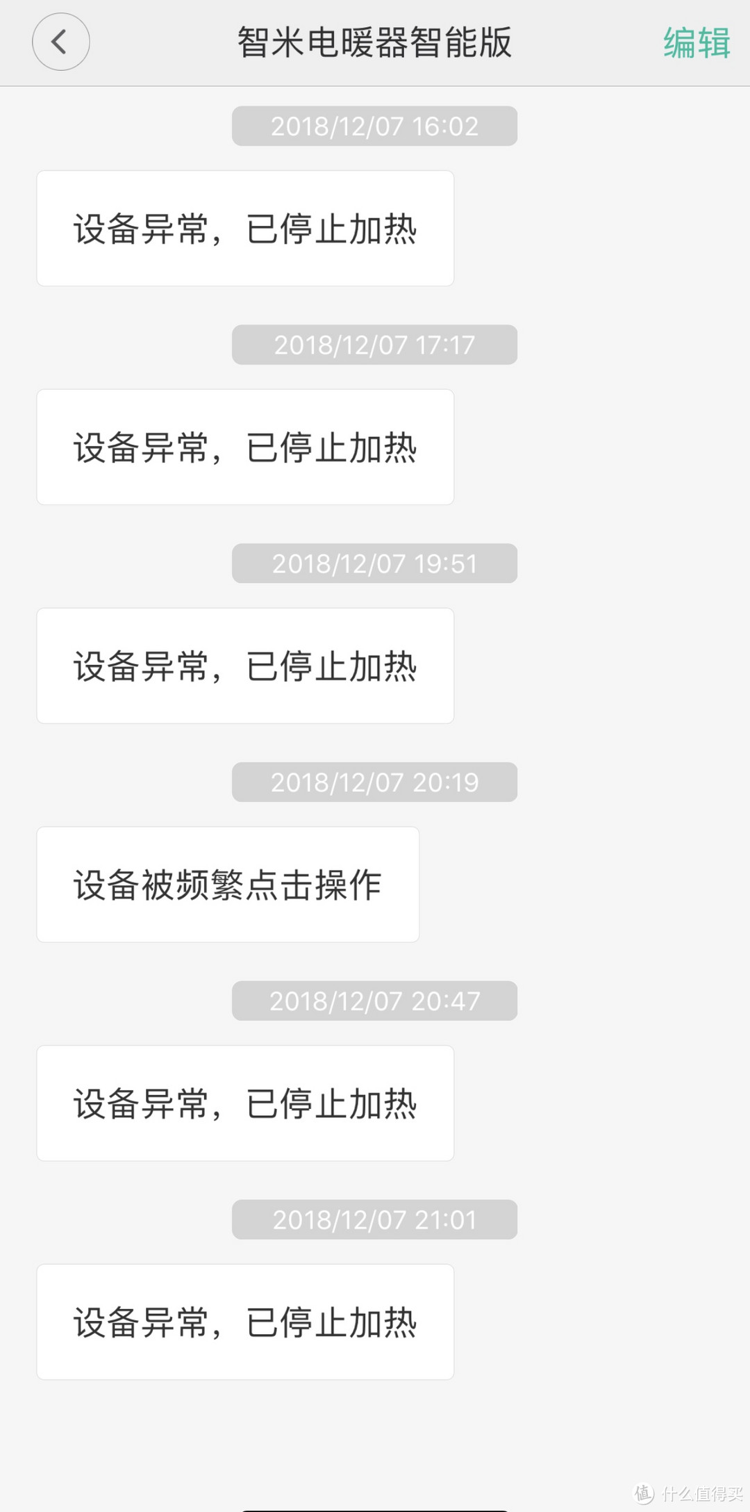 400元的智能电暖器是否值得买？——智米电暖器智能版全面评测