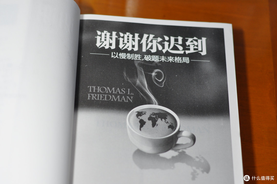 未来飞速发展的社会,你还有什么理由不学习?