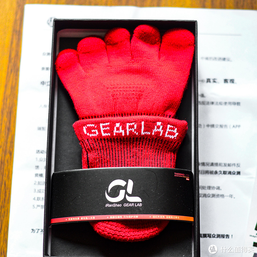 一个浮想联翩的圣诞礼物：Gearlab&Thermolite发热3D五指袜