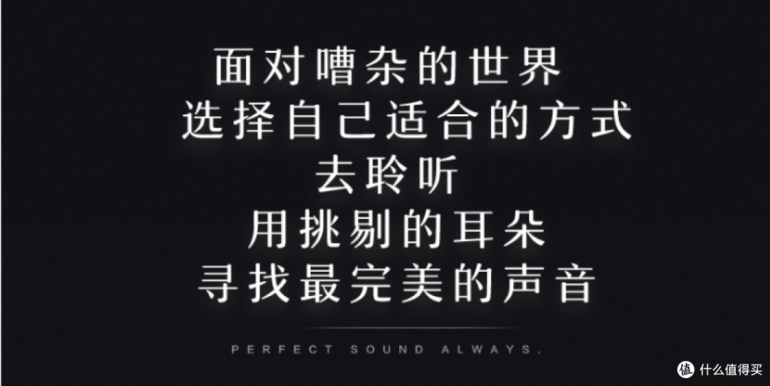 享受真实的声音:Audeara 智能音效定制降噪耳机