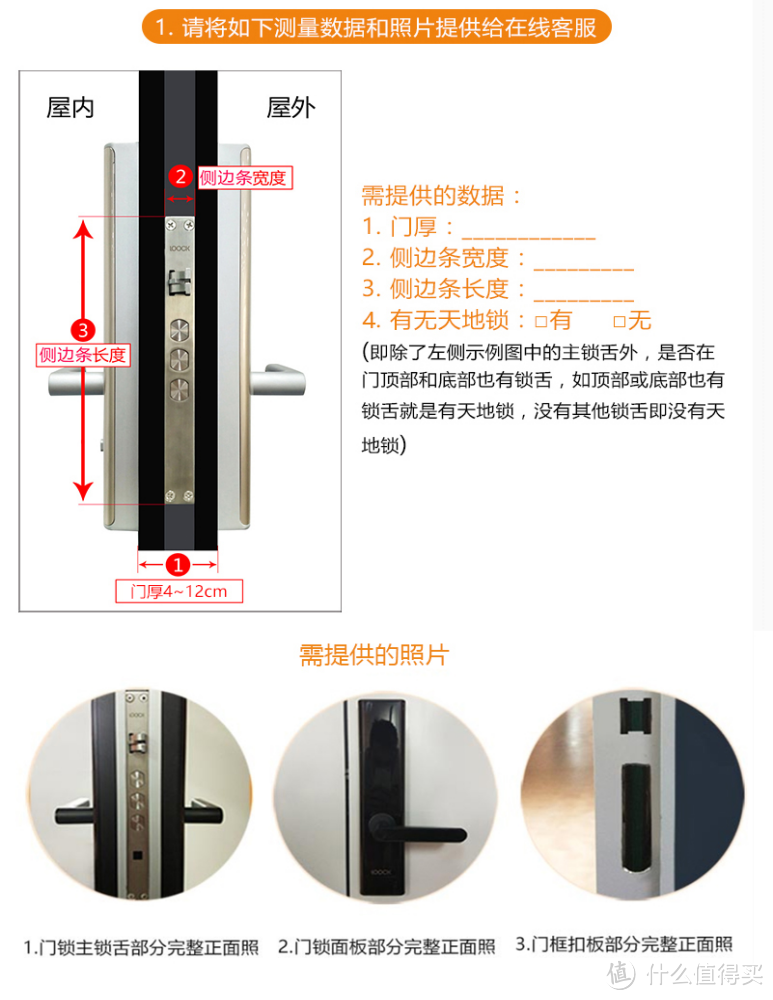 为了提升安全感—我选择了鹿客Q2