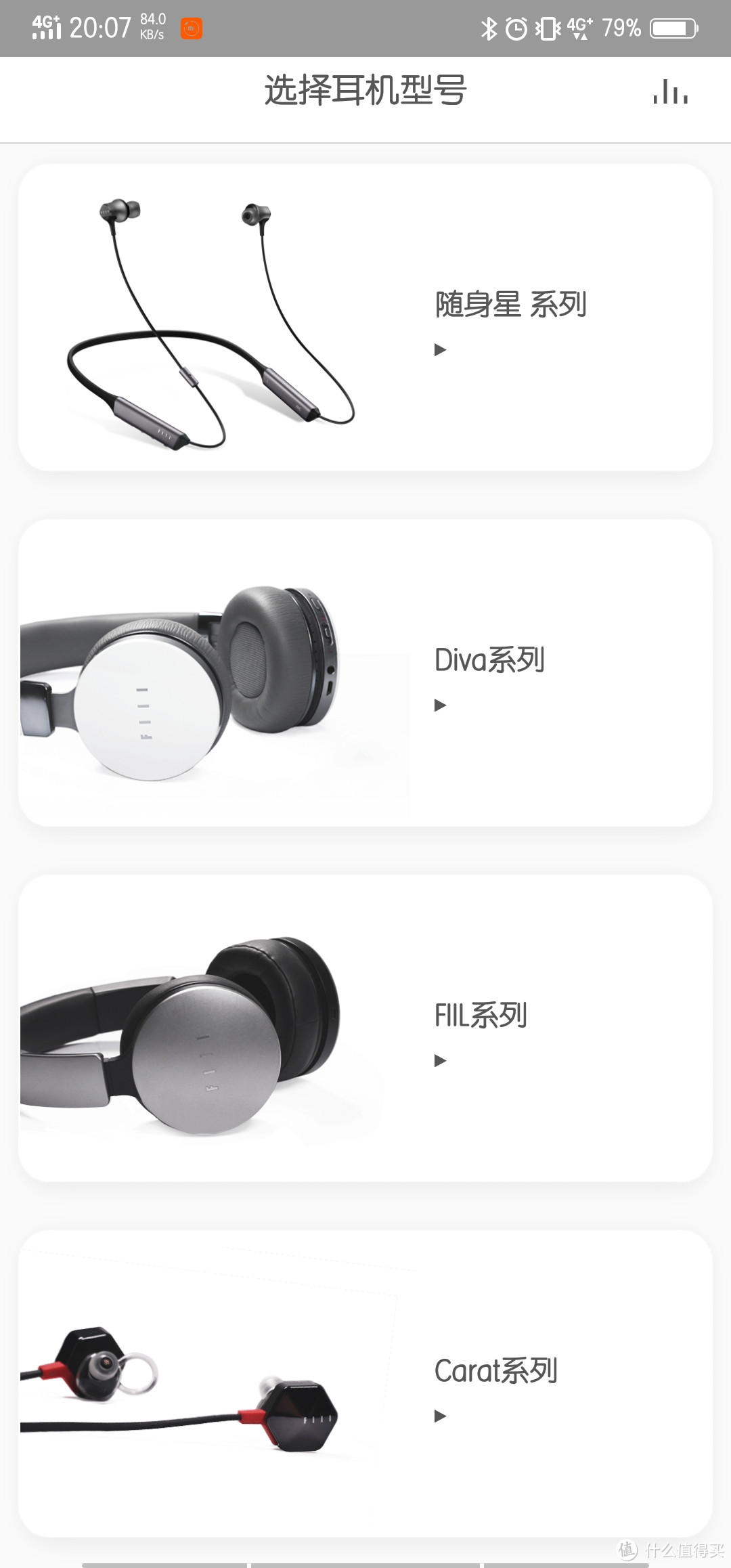 多谈体验,少说参数 - FIIL RUNNER 蓝牙耳机评测