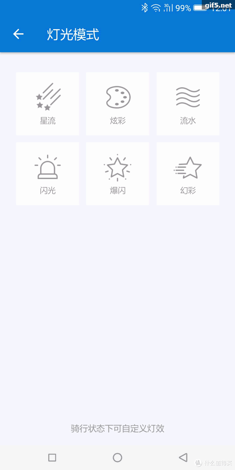 青龙错踏绯红色,墨翟流光白玉车——网易严选 网易智造 H1双驱平衡车评测及教训总结