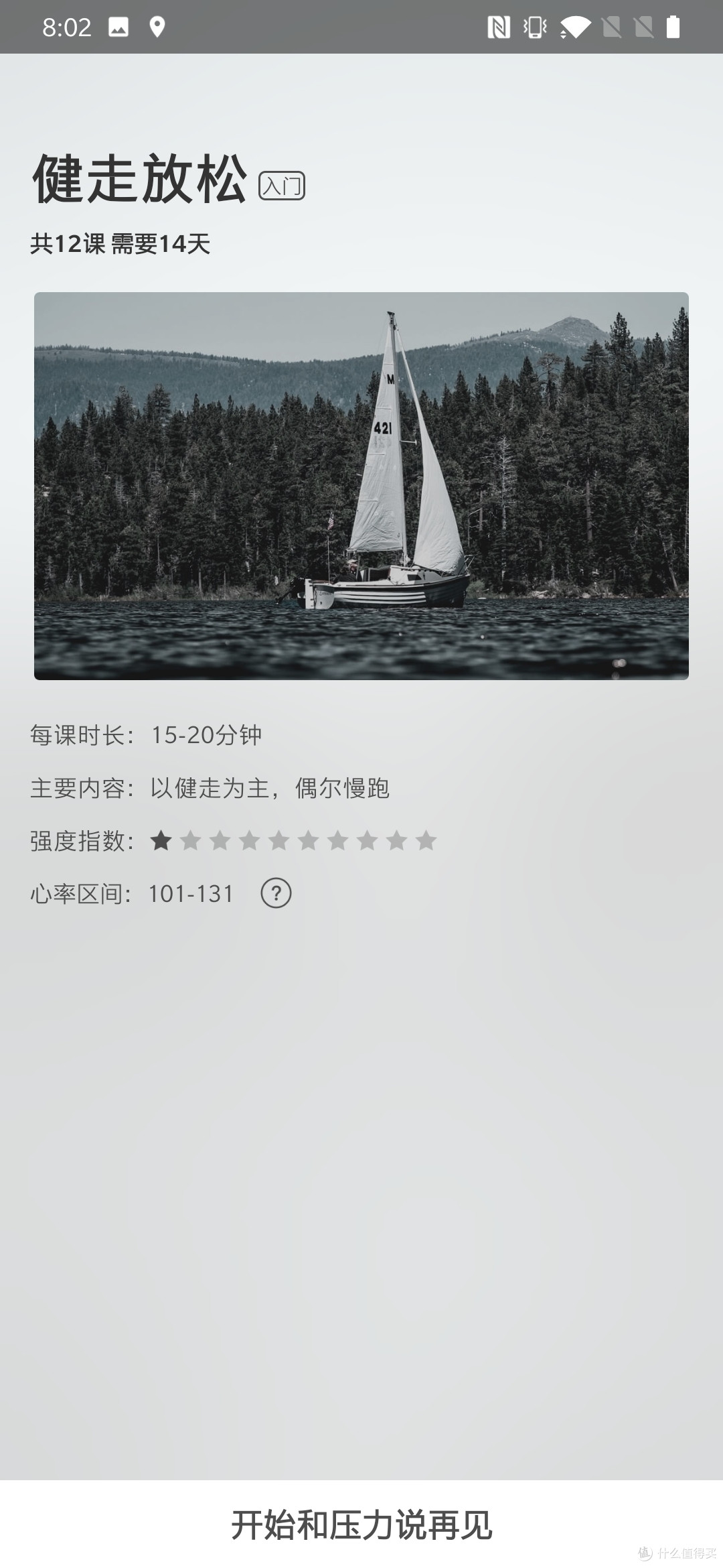雾霾来袭不宜跑步？一台家用跑步机帮你解决问题。赤兔pro跑步机使用体验