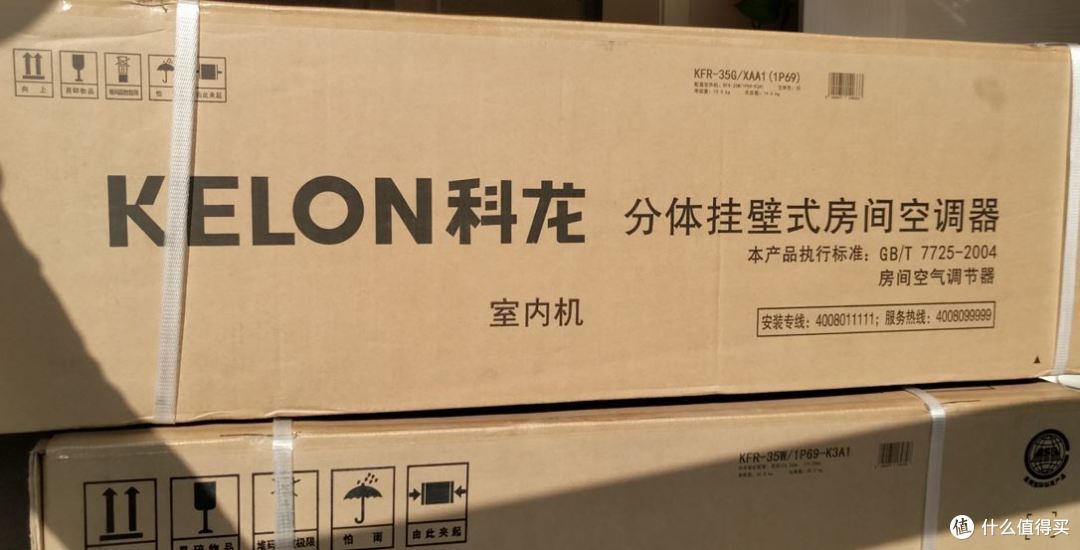 科龙新一代一级变频性价比神机1p69拆机简评