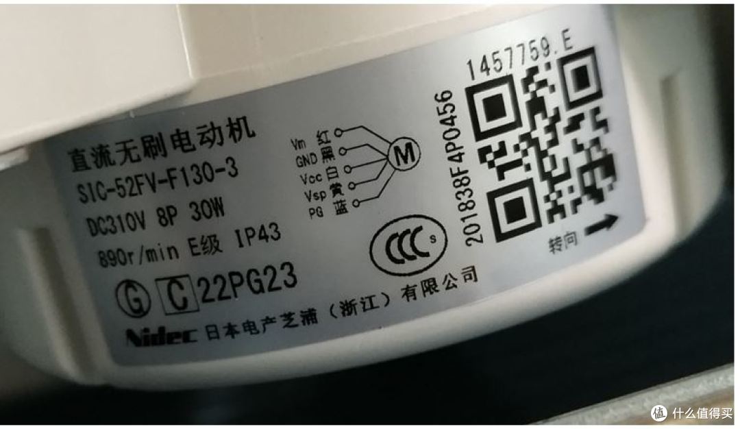 科龙新一代一级变频性价比神机1p69拆机简评