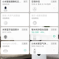 优点 M2 全自动指纹推拉锁使用总结(指纹开锁|app开锁|密码开锁|密码开锁|功能)