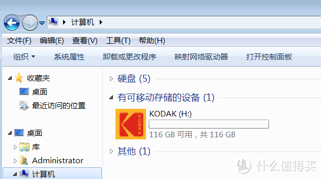 大容量的平价情怀—柯达U盘(Kodak) 128GB时光系列K133