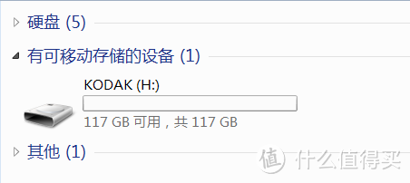 大容量的平价情怀—柯达U盘(Kodak) 128GB时光系列K133