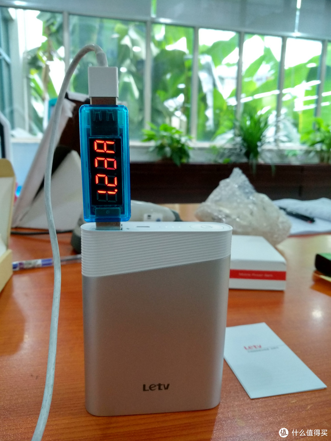 图书馆猿の为梦想窒息的乐视超级移动电源 13400mAh