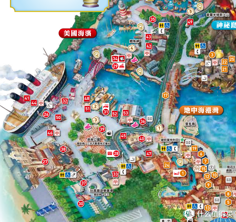 日本游记篇2 东京迪士尼海洋一日游记&攻略(超详细)