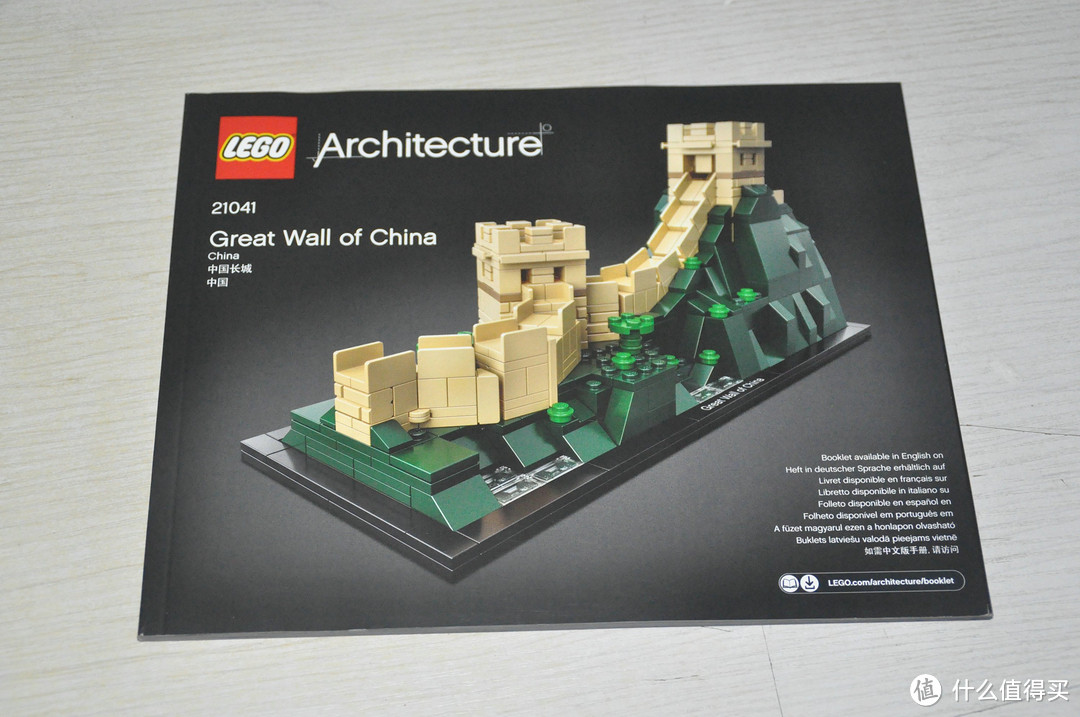 LEGO 乐高 建筑系列 21041 GREAT WALL OF CHINA 中国长城