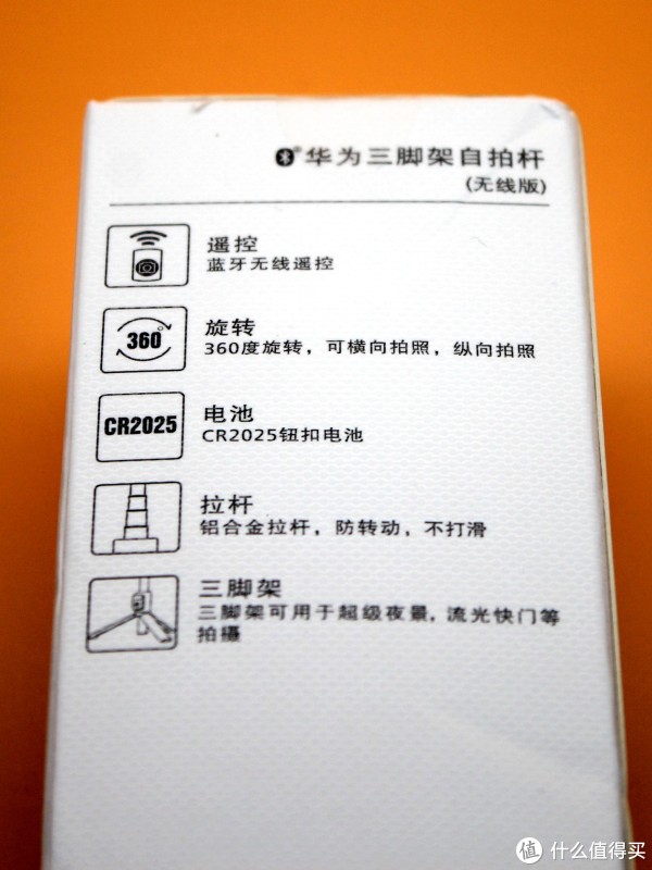 特点简介