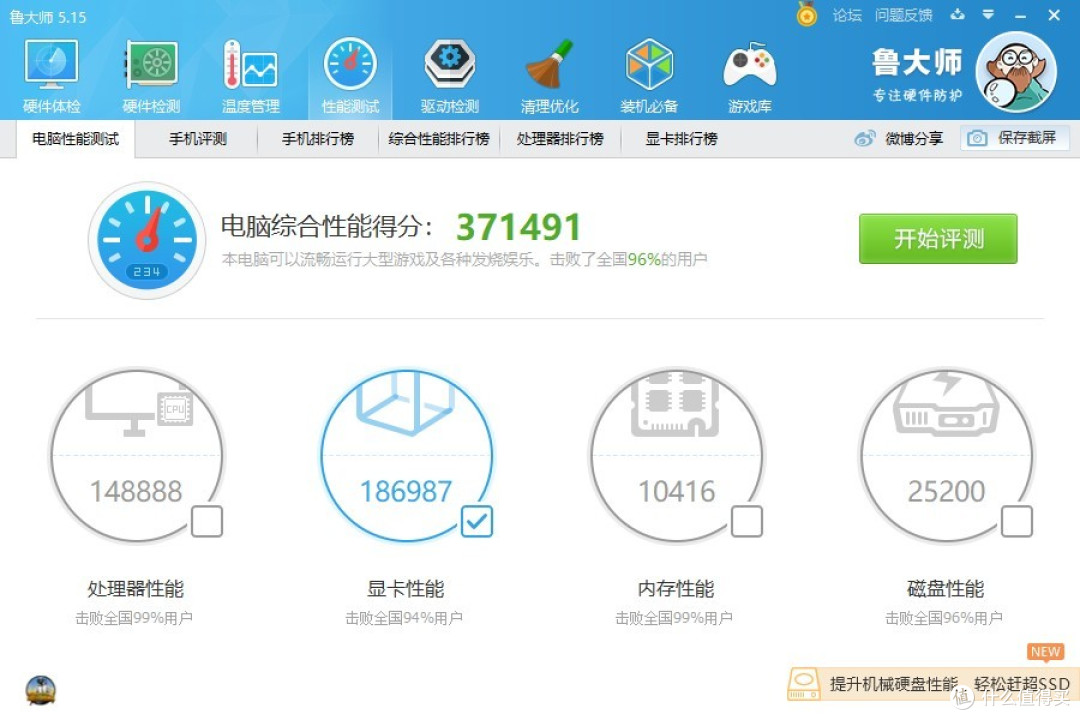 进一步了解RX590 与 华擎 PG X RX590 8G OC显卡开箱