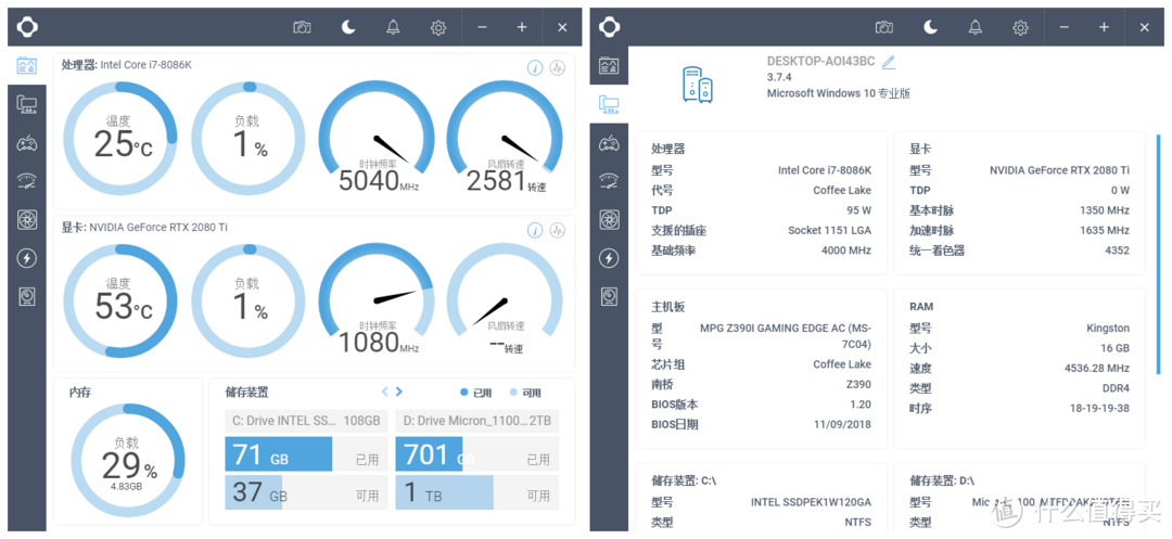 内存频率真的那么重要吗？高频内存+2080TI装进恩杰H200i游戏实测一番。