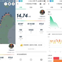 咕咚S1GPS运动手表使用总结(运动|充电|防水|缺点)