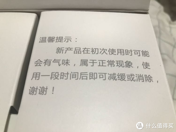 最温暖的冷淡—网易严选mini暖风机开箱及简评