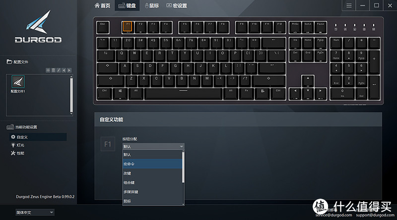 指尖利器，璨若晨曦-杜伽K310 RGB机械键盘评测
