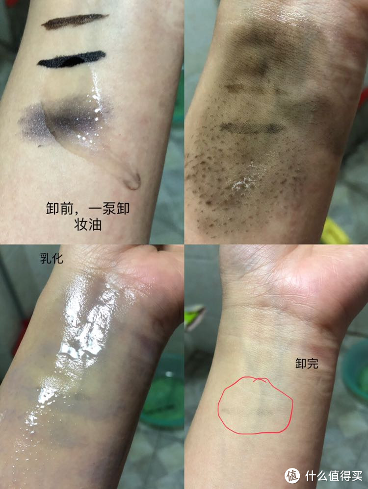 直接一泵卸妆油揉搓，2种防水深色眼线&一种眼影