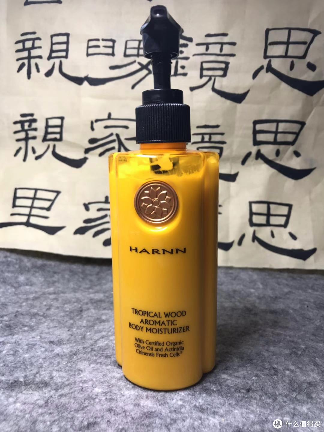 Harnn 身体护理系列及手霜入坑记