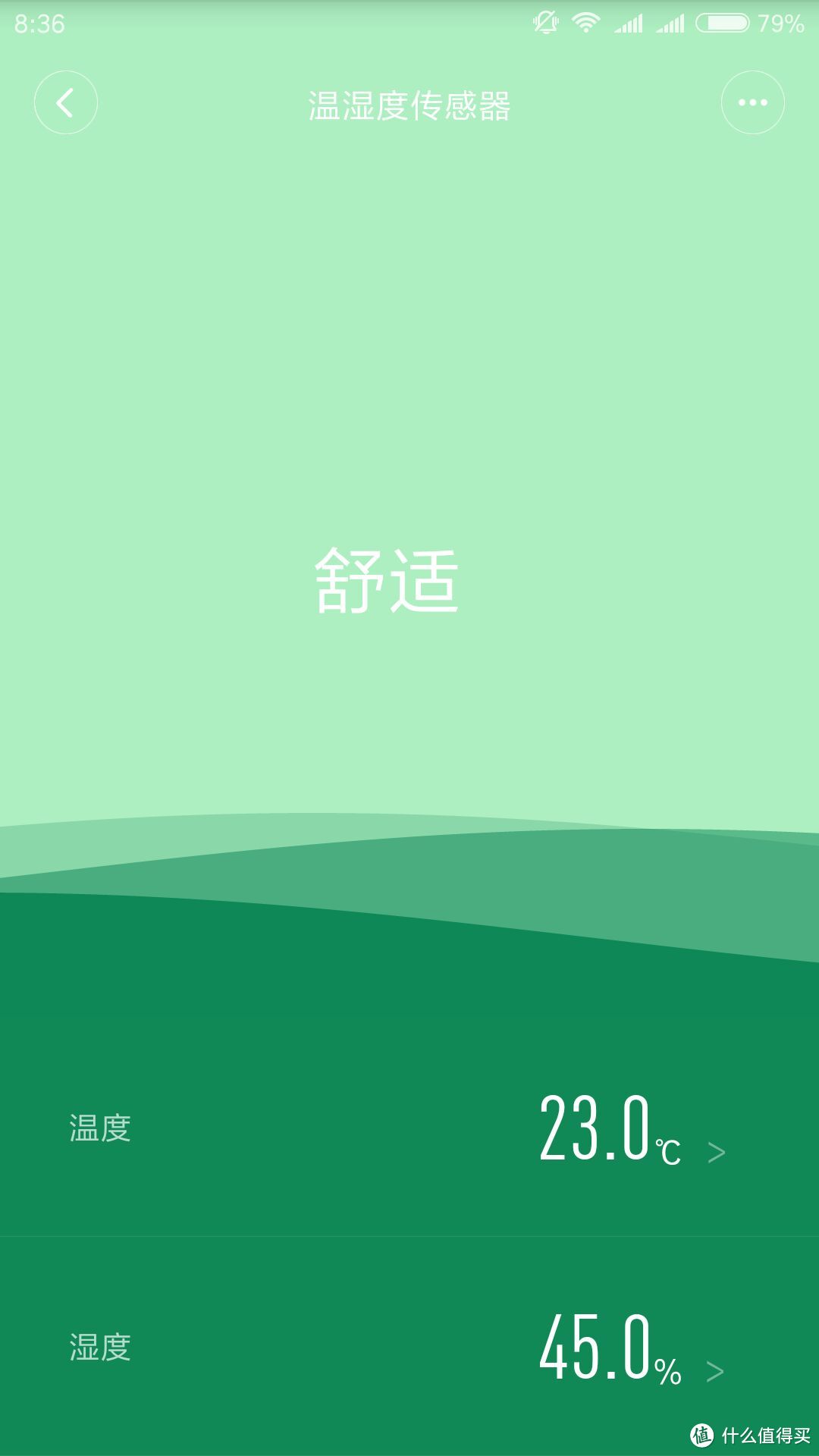 MATE第二代蒸发式加湿器 让冬天不再干燥