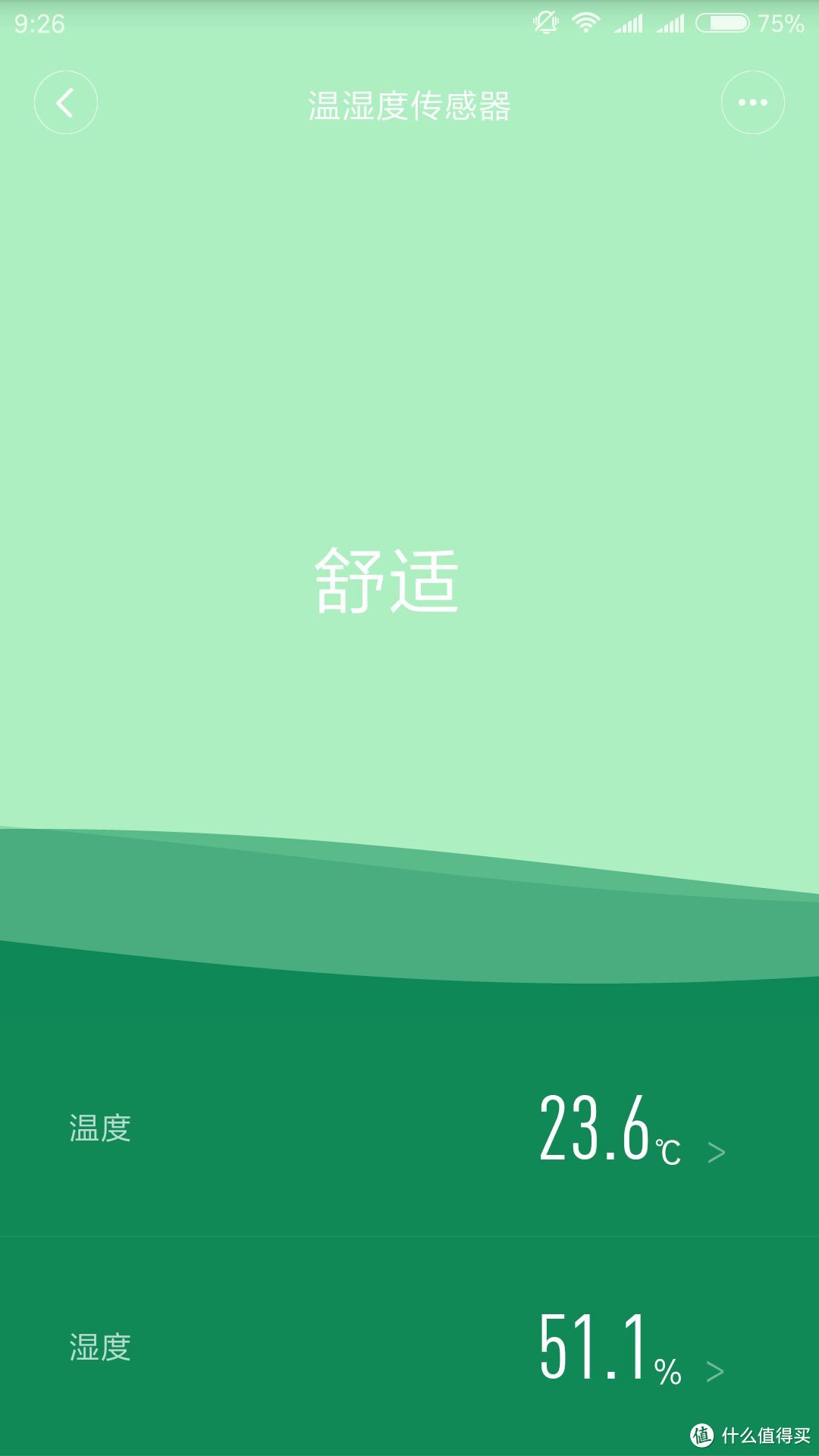 MATE第二代蒸发式加湿器 让冬天不再干燥