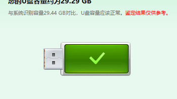 SanDisk  USB 3.0 microSD读卡器使用总结(容量|优点|缺点)