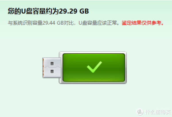 Sandisk Usb 3 0 Microsd读卡器使用总结 容量 优点 缺点 摘要频道 什么值得买