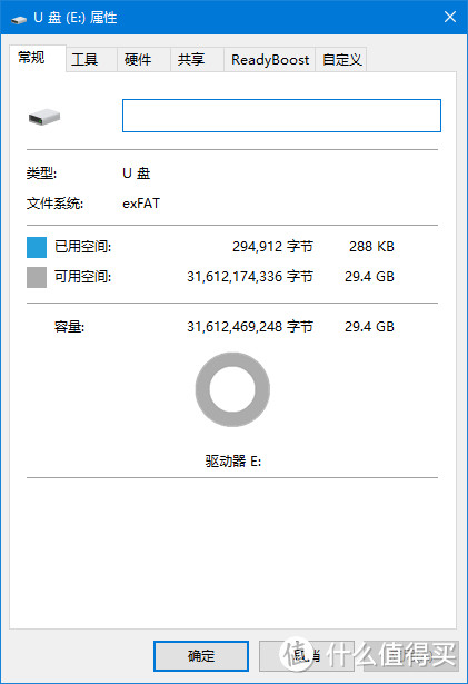 抢红包免单购物：SanDisk  USB 3.0 microSD读卡器使用体验